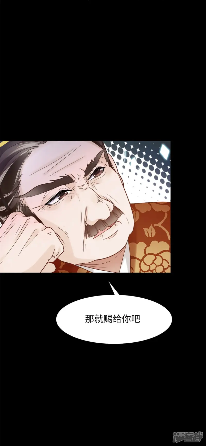 异世美男入我怀-第5话 屈辱！被当作玩物-第18页