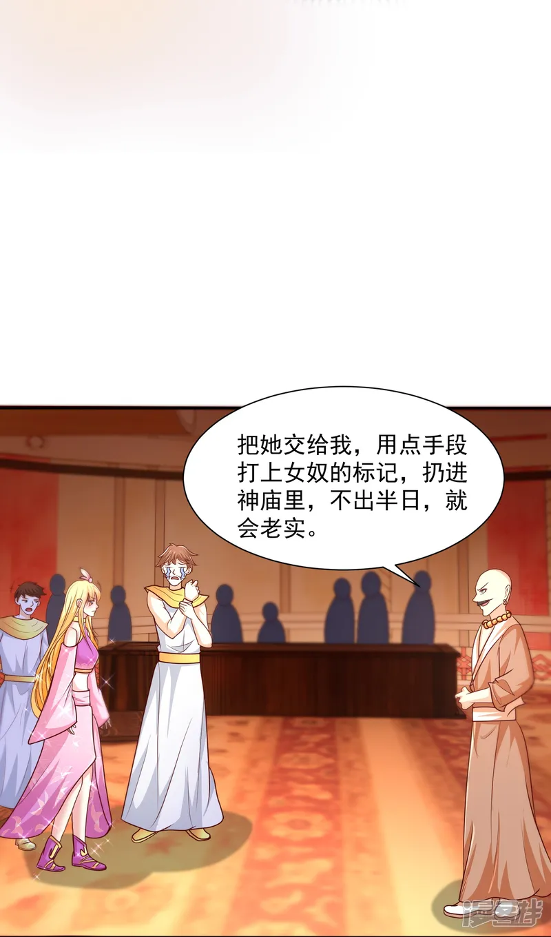 王的第一宠后-第185话 放了崽崽们-第14页