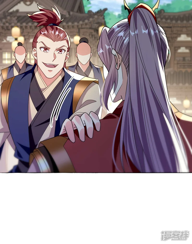 开局十个大帝都是我徒弟-第125话 你会需要它的~-第21页