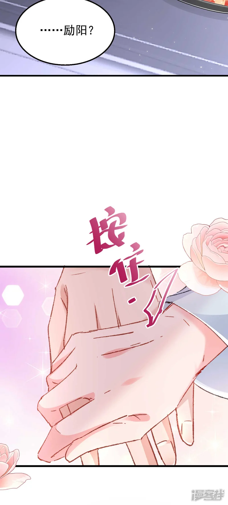 今天拒绝陆先生了吗？-第189话 曼清，离婚吧-第10页