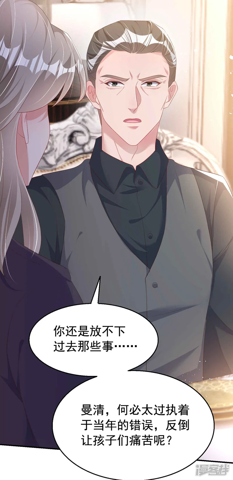 今天拒绝陆先生了吗？-第189话 曼清，离婚吧-第26页