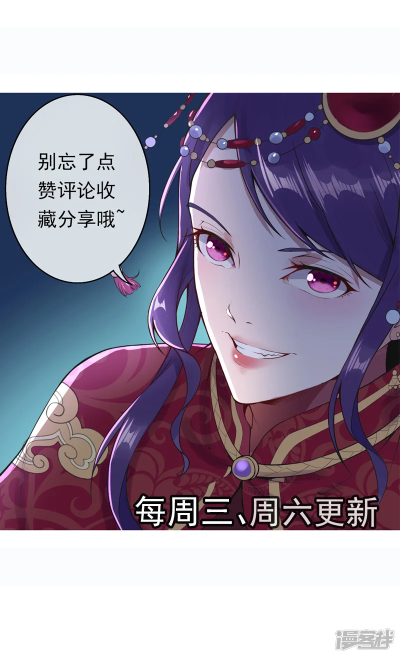 都市护花仙尊-第19话 变异实验-第42页