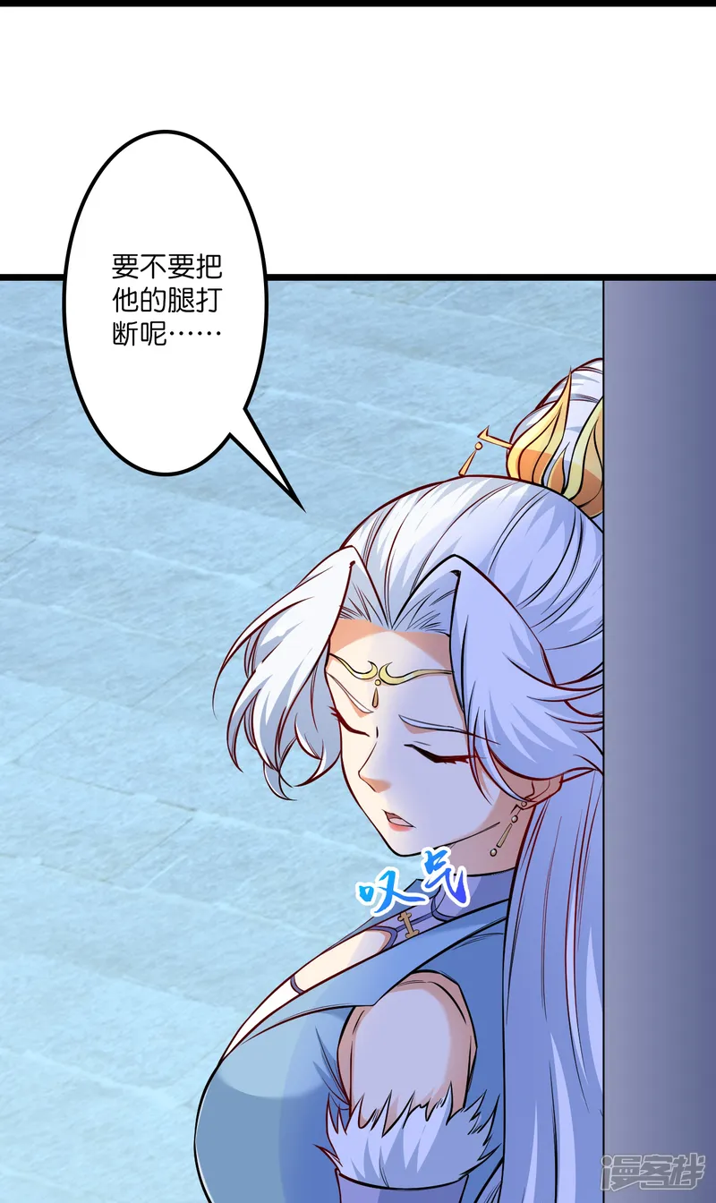逆天邪神-第641话 云澈的决心-第19页