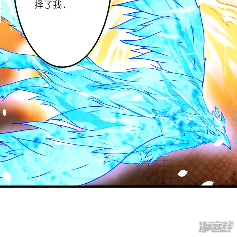 逆天邪神-第641话 云澈的决心-第67页