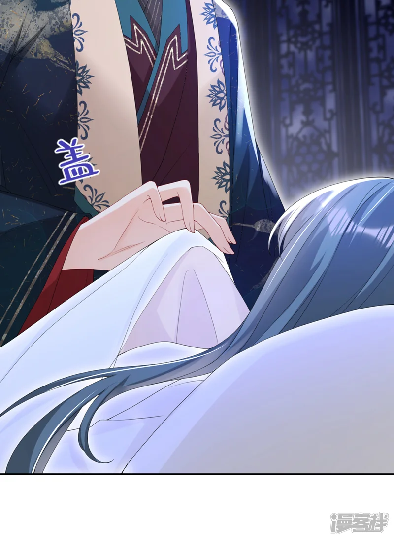 嫡女为谋-第39话 我们终会殊途同归-第21页