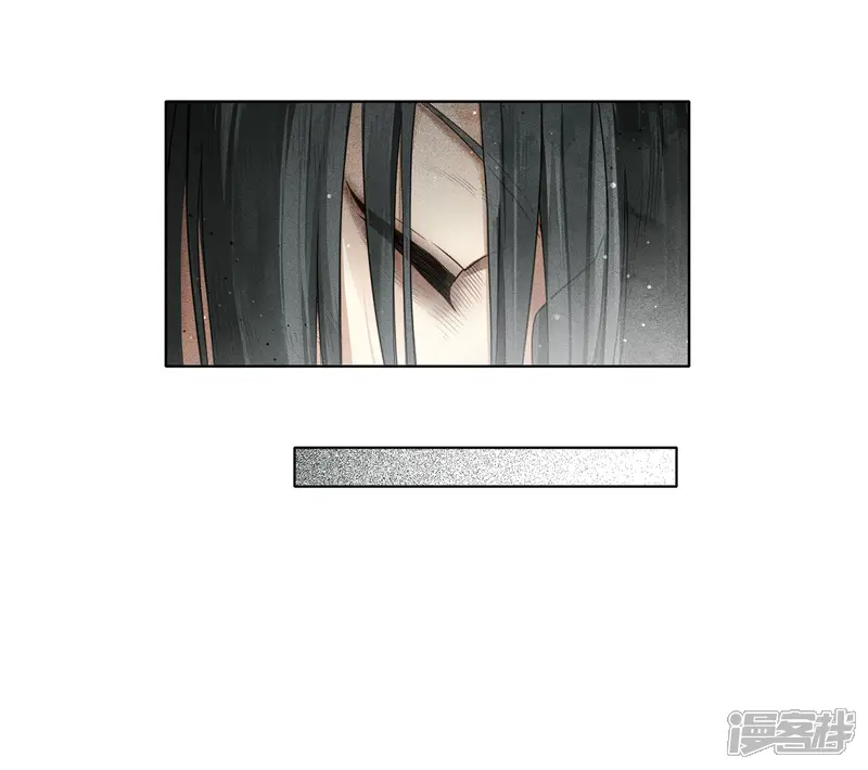 长相思-第2话 医师玟小六2-第23页