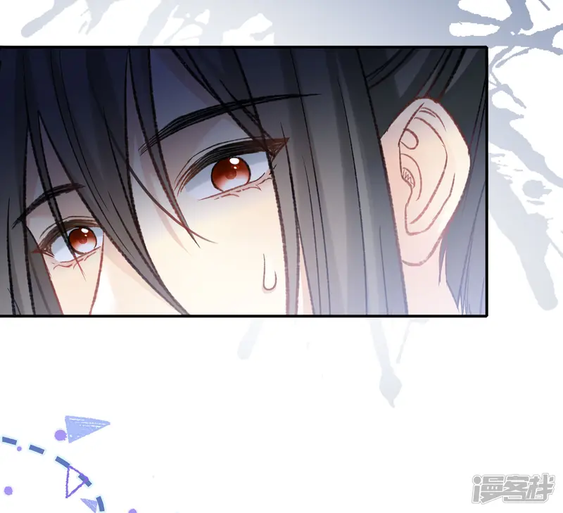 长相思-第195话 安眠-第18页