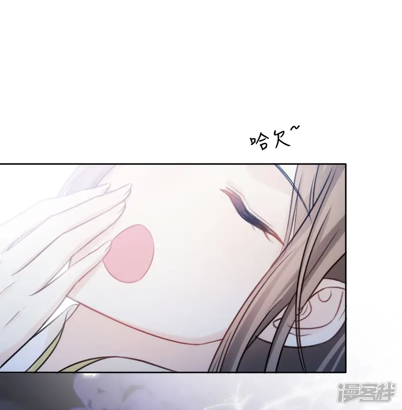 长相思-第195话 安眠-第36页