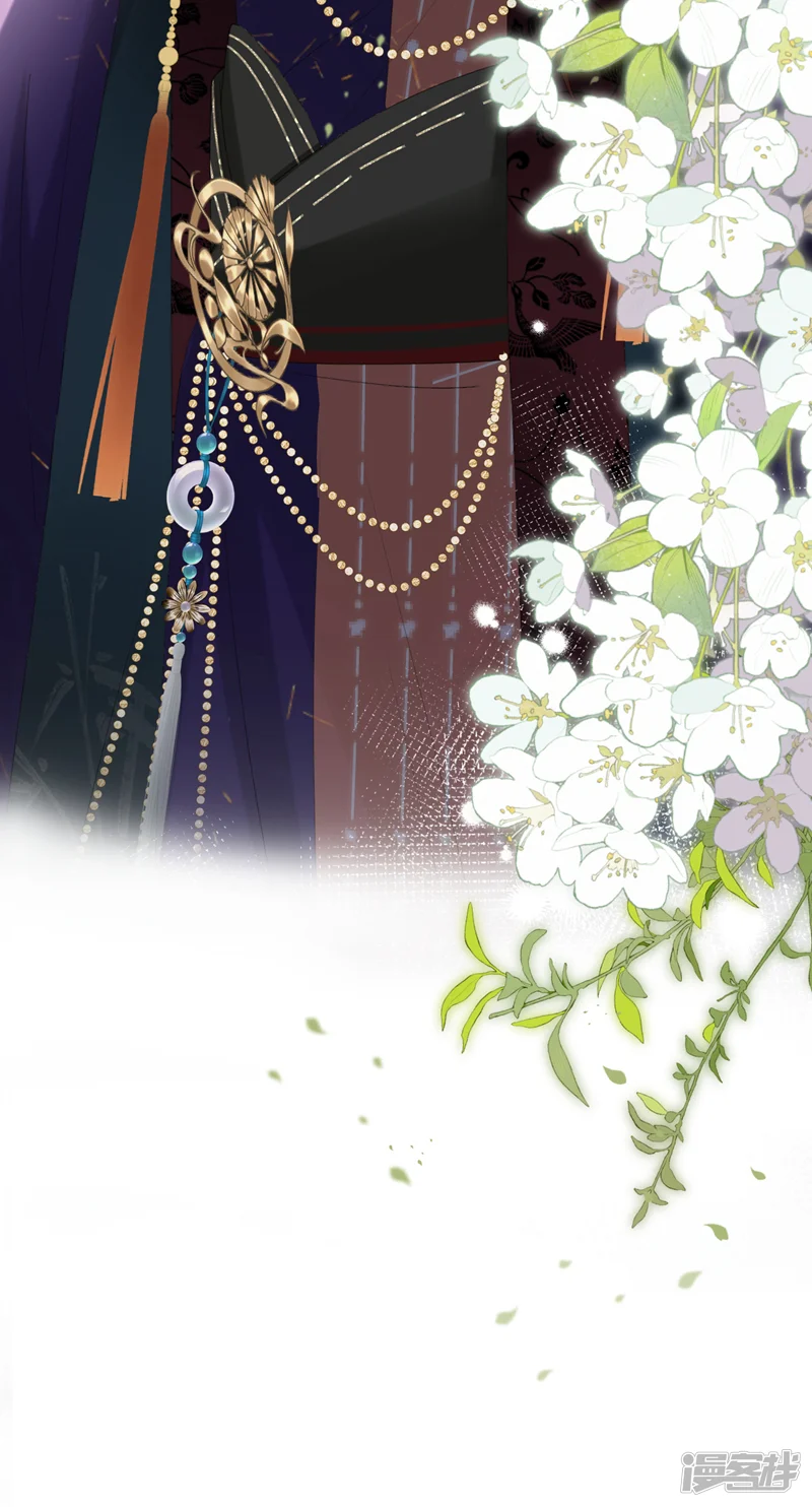 嫡女为谋-第41话 这气味&hellip;&hellip;是他！-第20页
