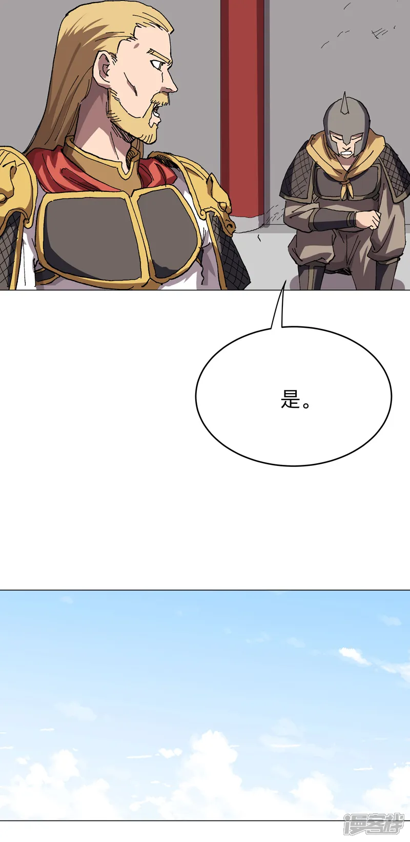 修仙者大战超能力-第277话 你为什么穿女装-第17页