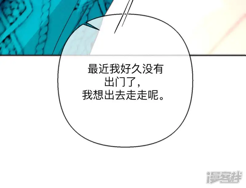 男友半糖半盐-第143话 来自岳父的威胁-第49页