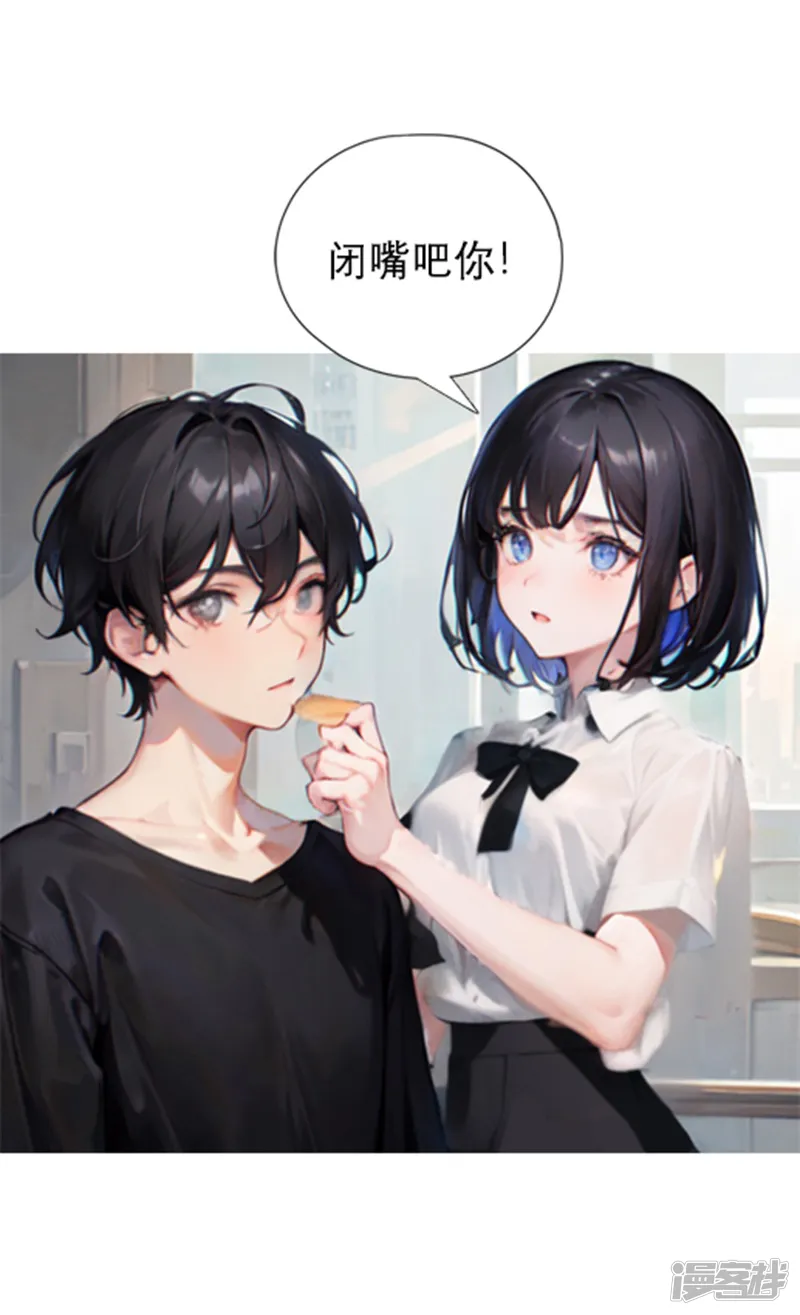 陪你漫天星辰-第4话 原谅（下）-第18页