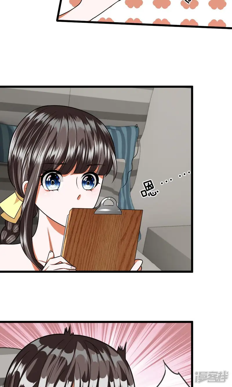 校草必须要爱我-第26话 父母双亡的倒霉蛋？-第4页