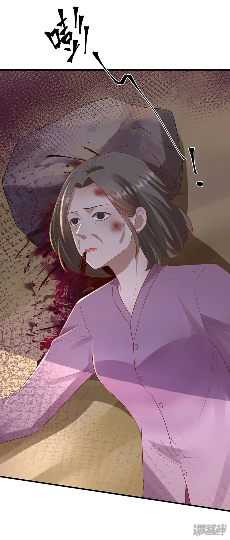 豹系男友的千层套路-第92话 王美兰之死-第17页