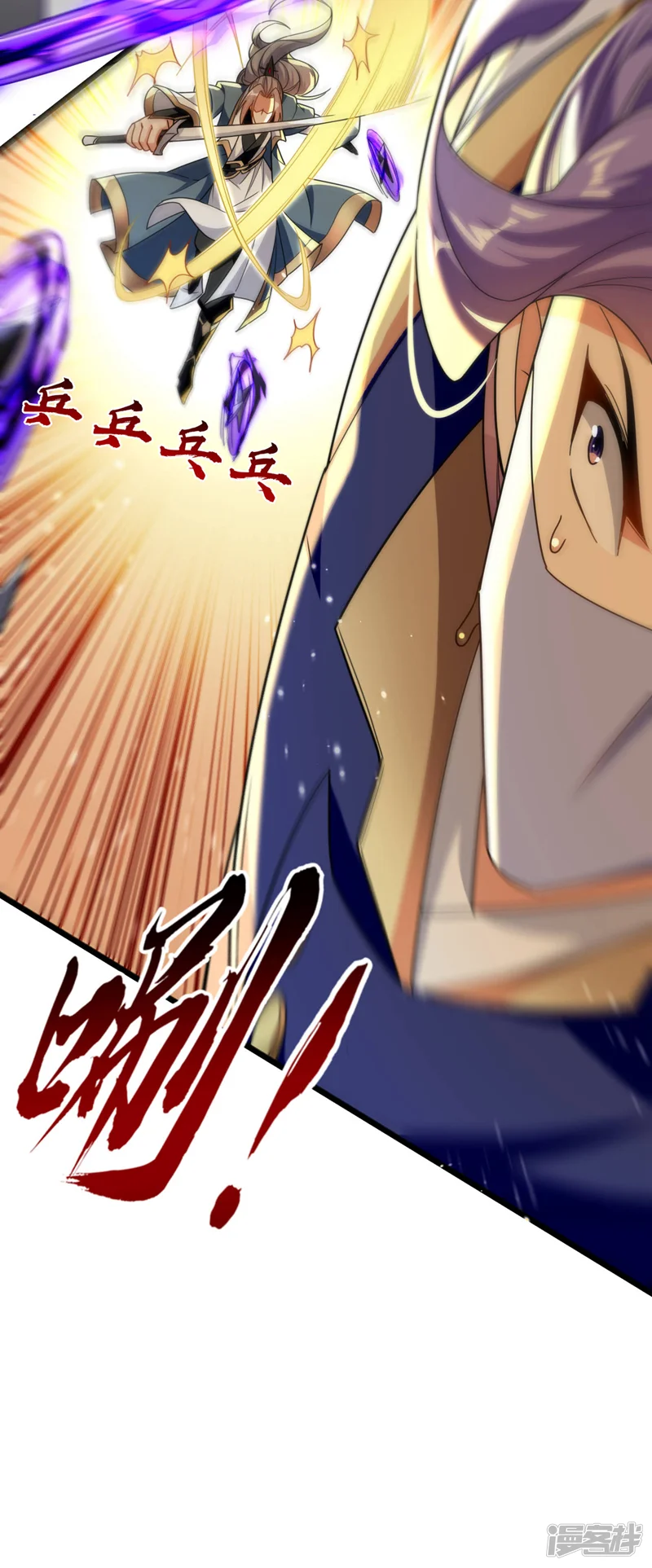 开局十个大帝都是我徒弟-第132话 王者向来独行！-第10页