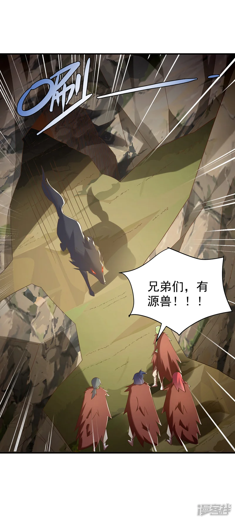 武逆-第372话 截杀巫蒙！-第30页