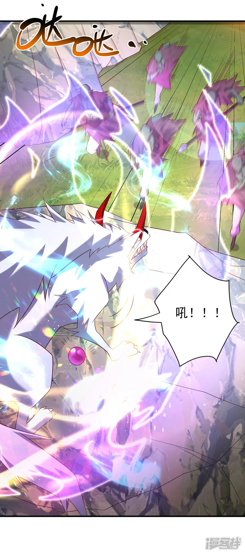 武逆-第374话 去试探一下-第34页