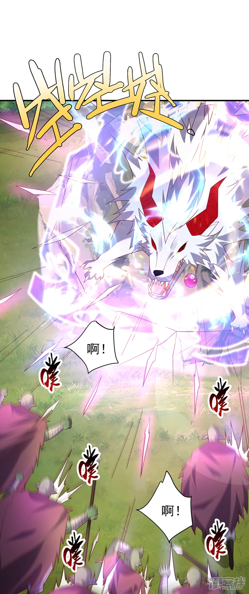 武逆-第374话 去试探一下-第35页