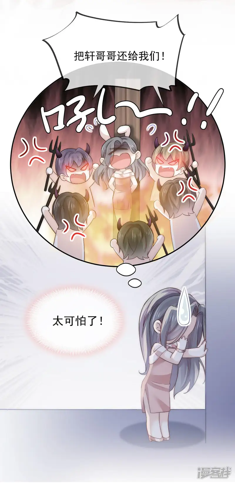 顶流年下对我蓄谋已久-第5话 弟弟太会撩-第10页