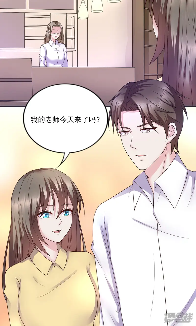 重生之影后养成计划-第37话-第16页