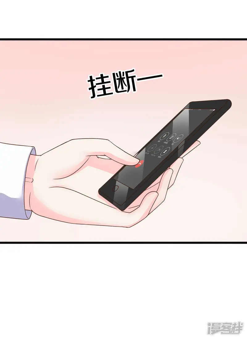 重生之影后养成计划-第31话-第29页
