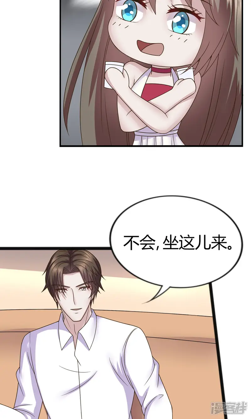 重生之影后养成计划-第34话-第30页