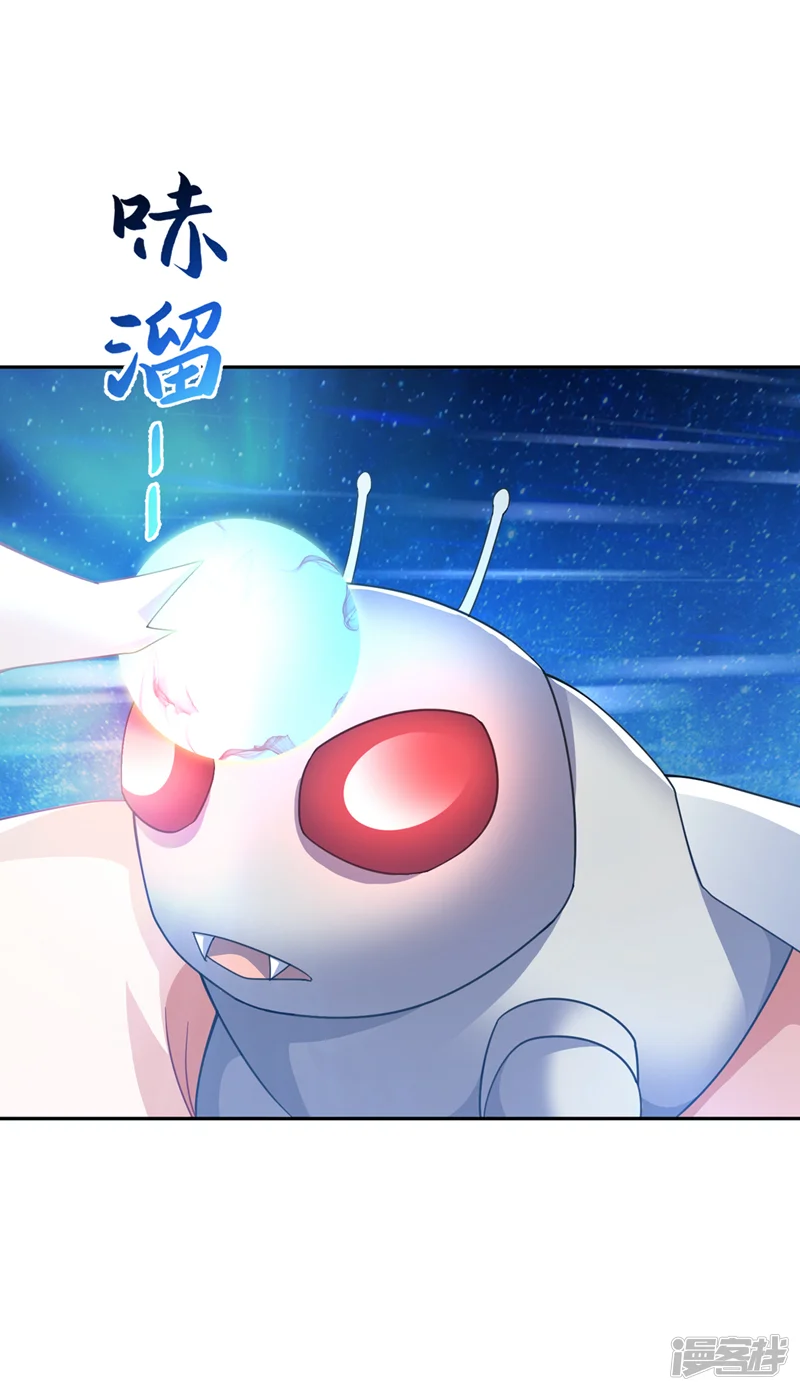 武逆-第379话 怎么才能掌控它？-第23页