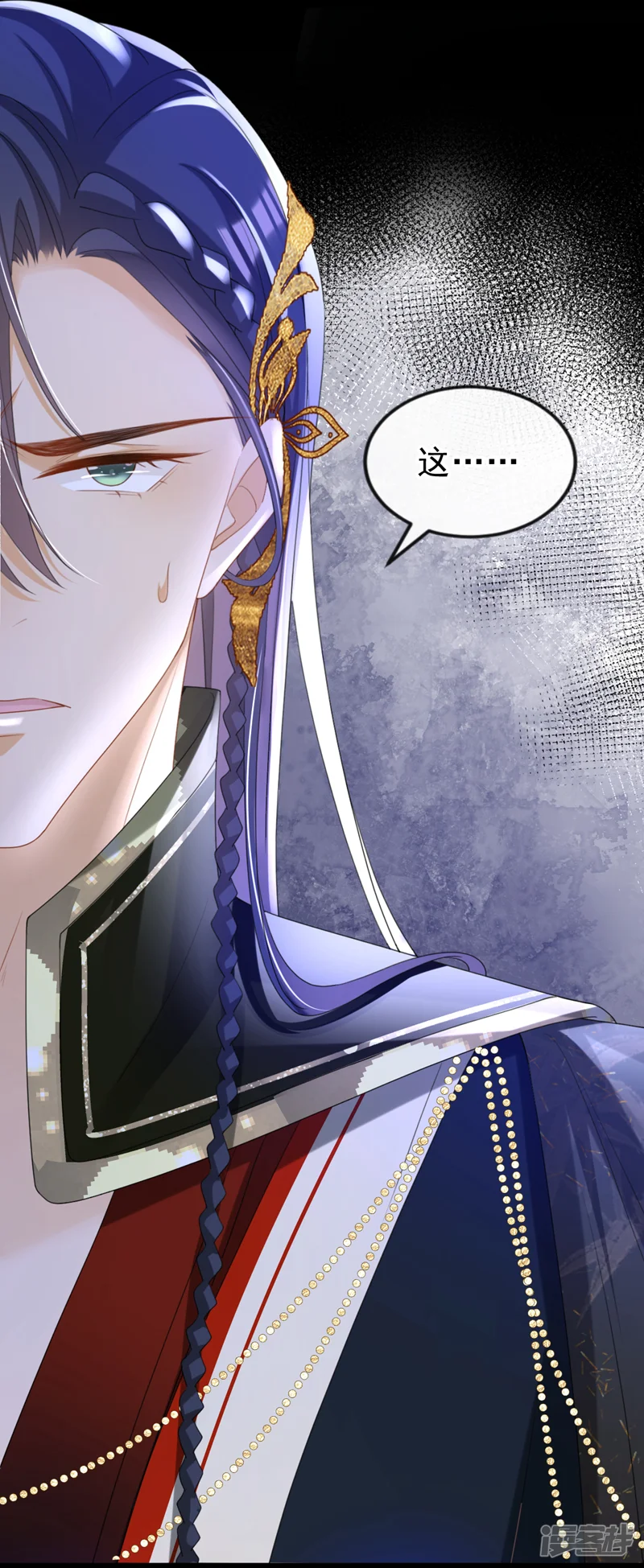 嫡女为谋-第48话 他是&hellip;&hellip;小漠北王？-第35页