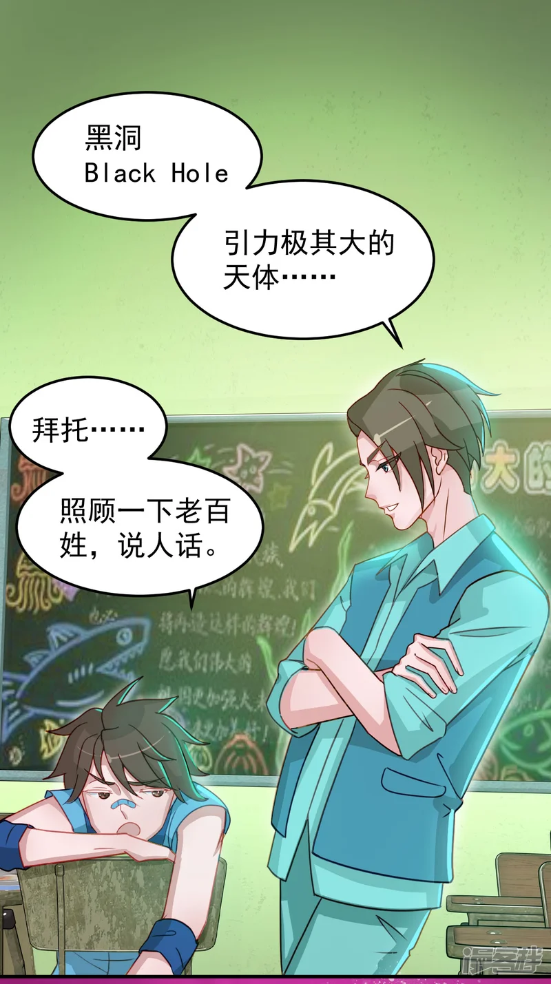 精灵梦叶罗丽第十季-第9话 虽然我们回来了，但是&hellip;&hellip;-第20页