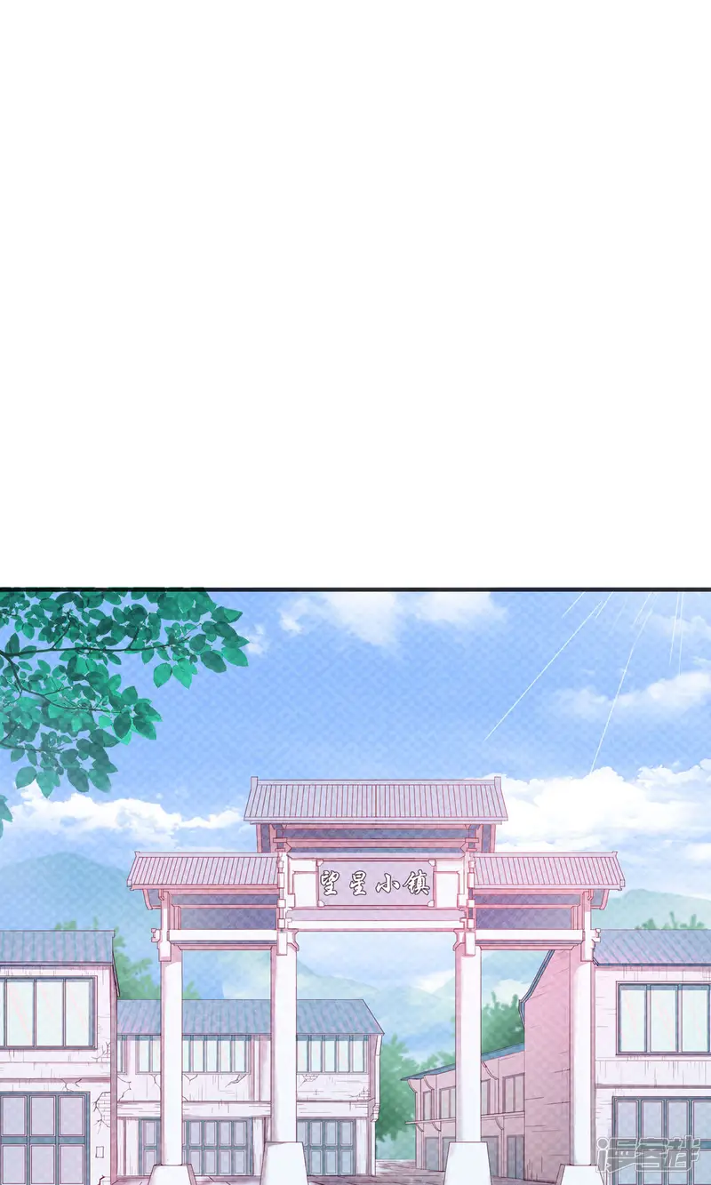 巫女的豪门生活-第1话1 婚约-第10页