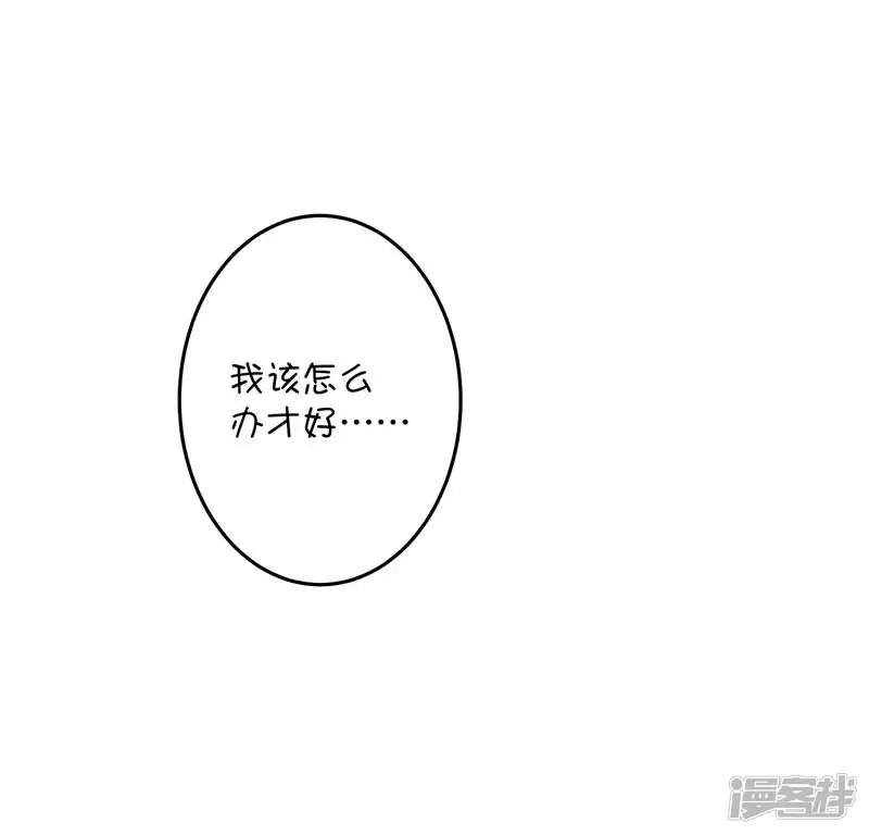 巫女的豪门生活-第17话 深海海妖-第26页