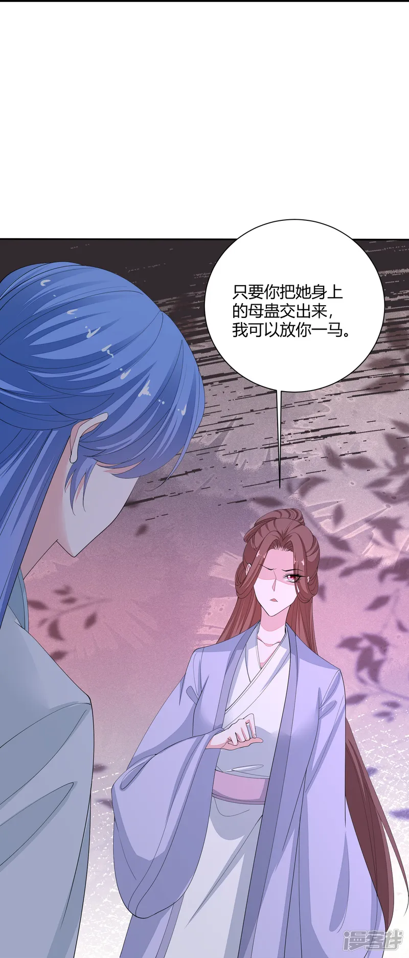 毒医嫡女-第390话 一起当诱饵-第29页