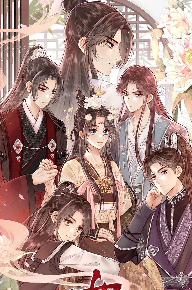 女帝本传-第11话 误入花楼-第1页
