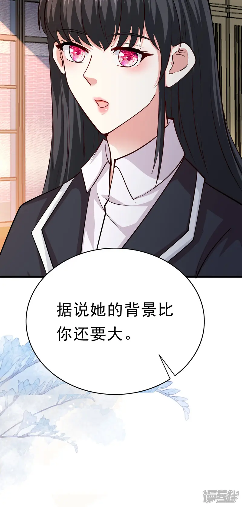 顶级恶魔的千金-第63话 思林学姐-第5页