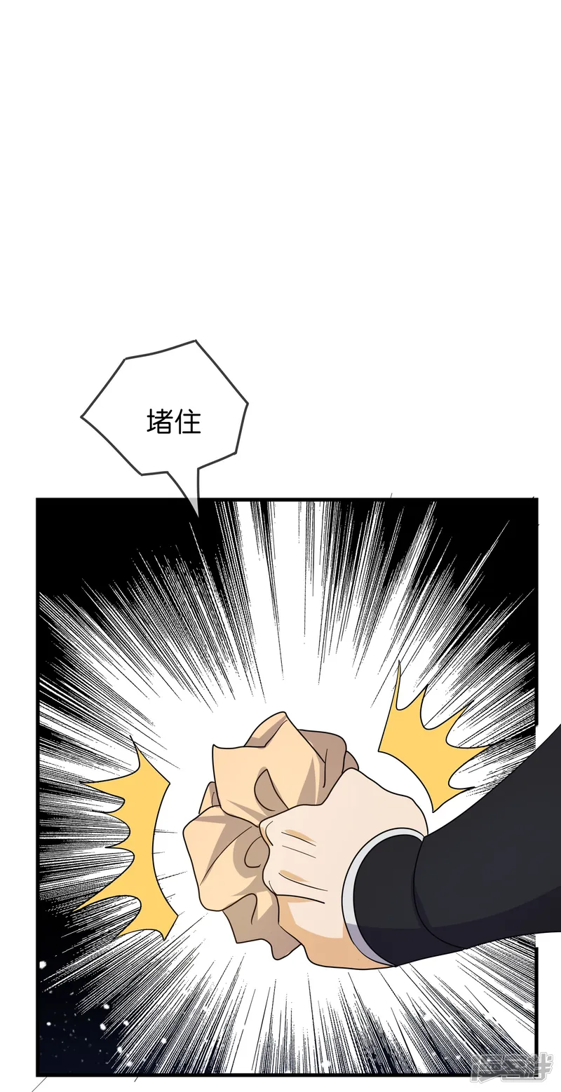 极品败家子-第419花 把你当兄弟-第20页