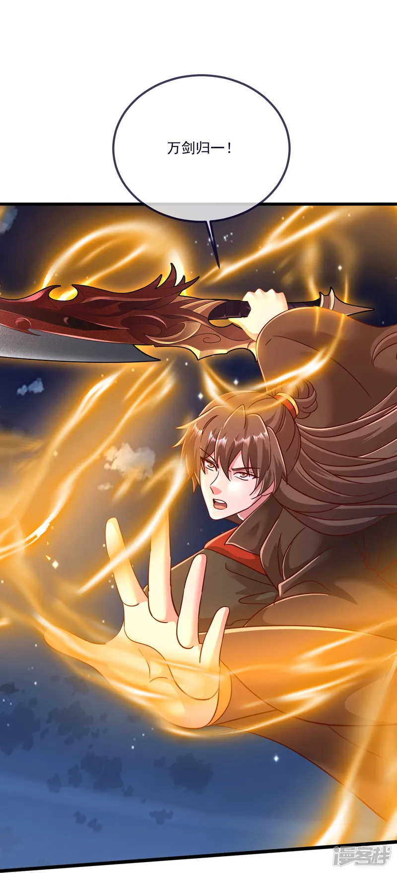 仙武帝尊-第498话 魁-第23页