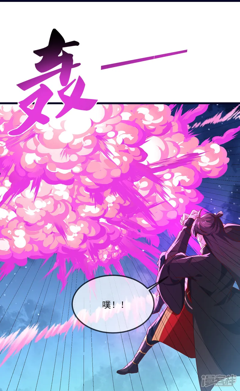 仙武帝尊-第498话 魁-第75页