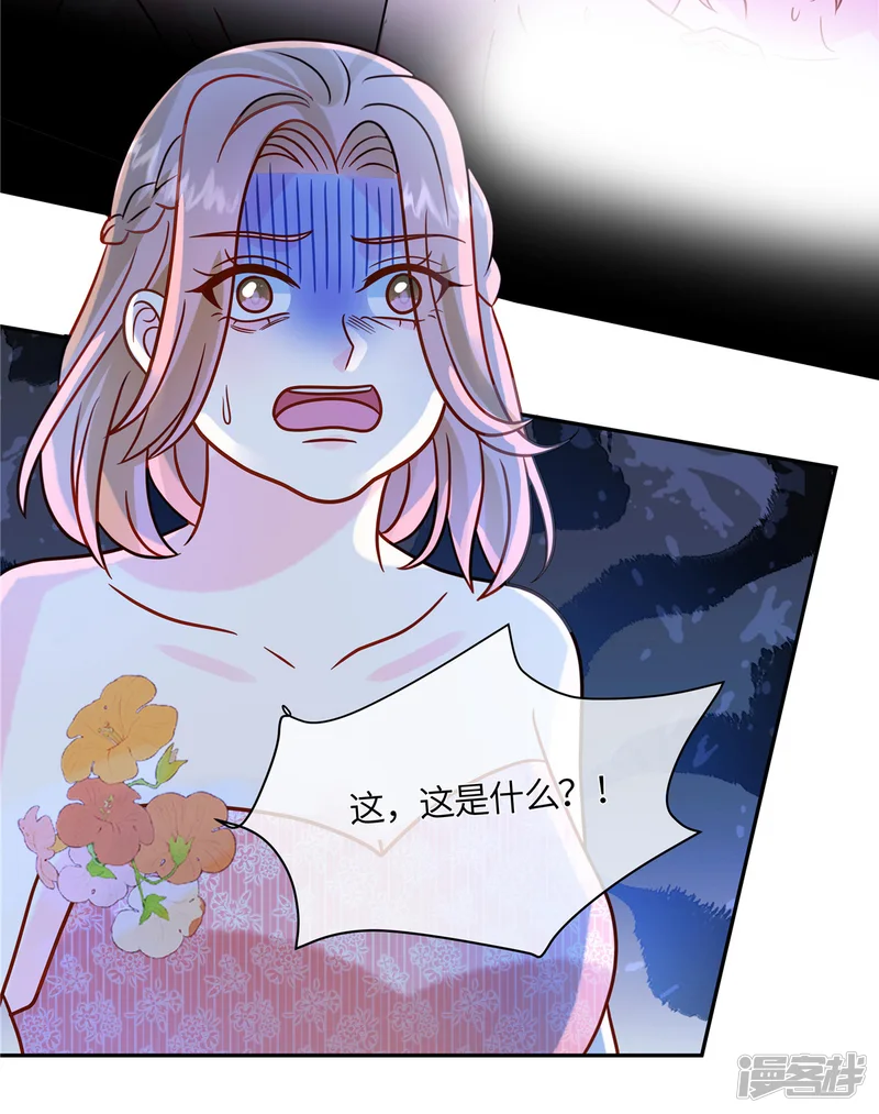 重生退婚妻-第80话 这可是你让放的哦-第7页
