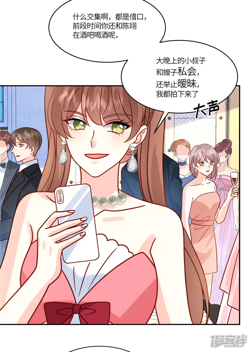重生退婚妻-第79话 你们的爱情经得起考验么？-第18页