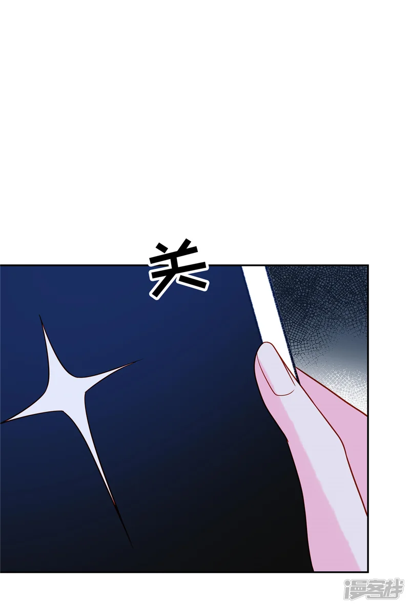 重生退婚妻-第50话 我醉了，我装的-第18页