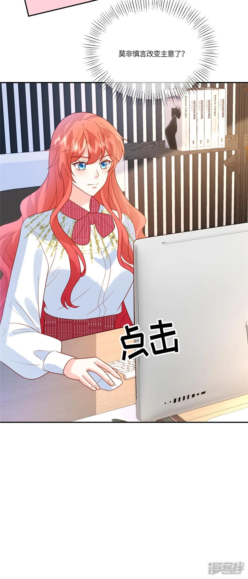 重生退婚妻-第68话 始乱终弃-第25页