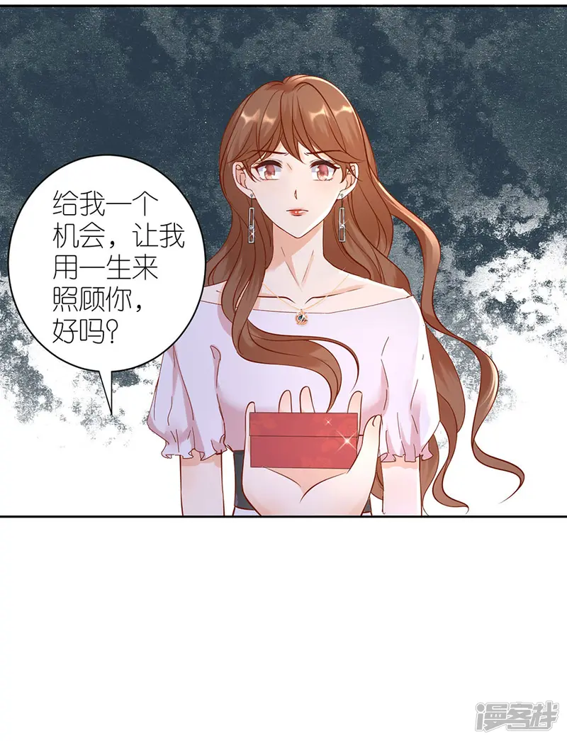 分手进度99%-第4话 嫁给我吧-第13页