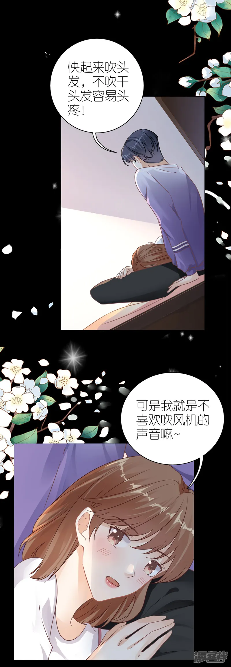 分手进度99%-第19话 一时糊涂-第14页