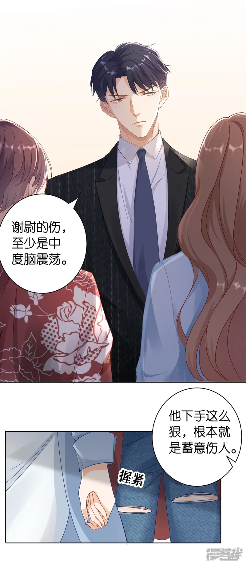 分手进度99%-第1话 起诉-第22页