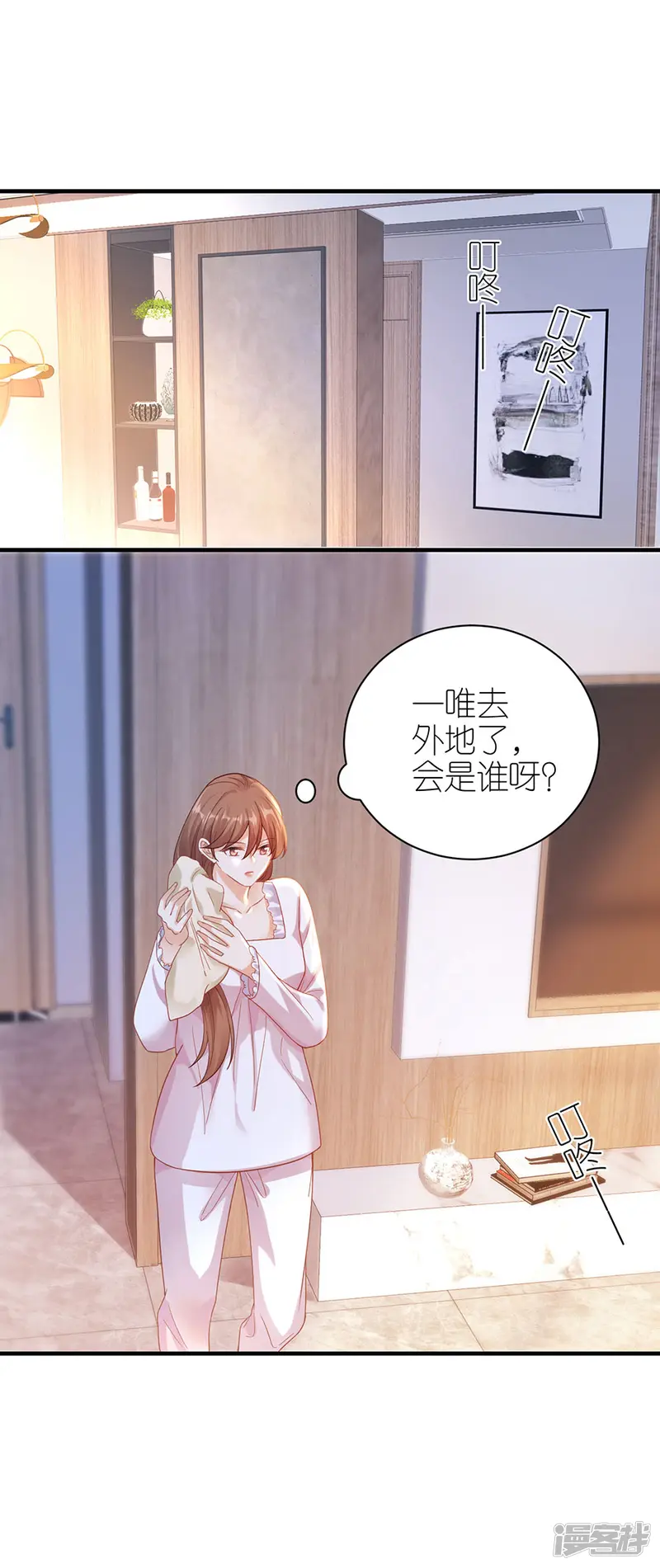 分手进度99%-第53话 黯然离开-第5页
