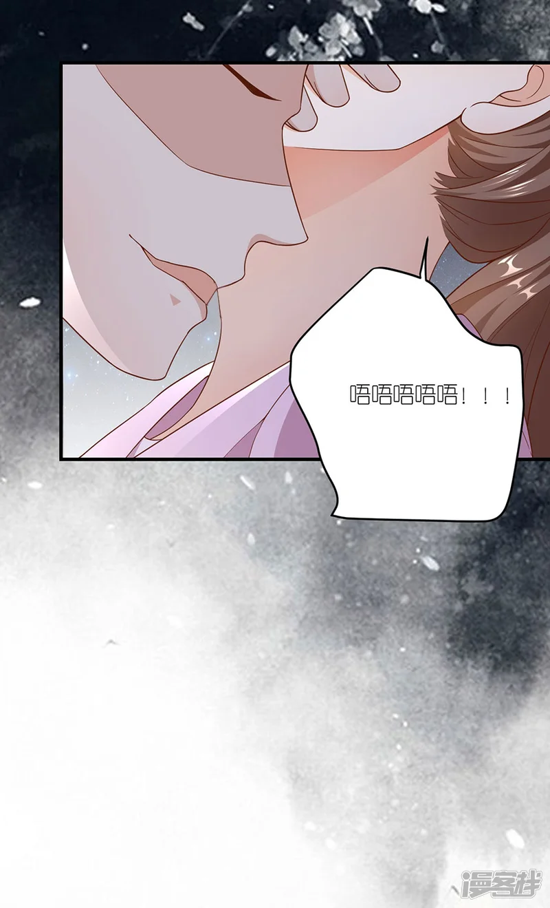 分手进度99%-第46话 营救-第19页