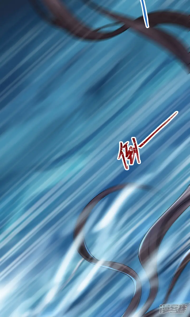 废女妖神-第43话 下山-第21页