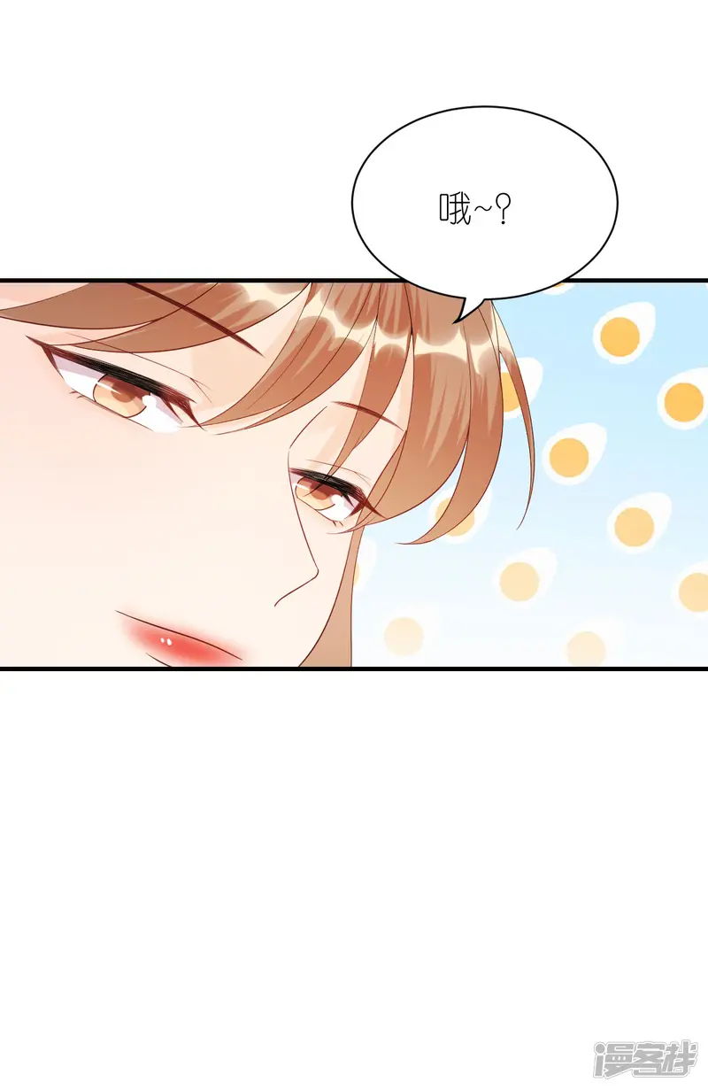 分手进度99%-第109话 我来陪你-第3页
