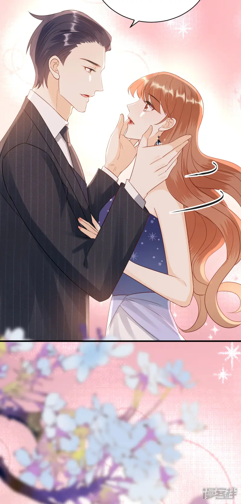 分手进度99%-第119话 盛大订婚-第37页