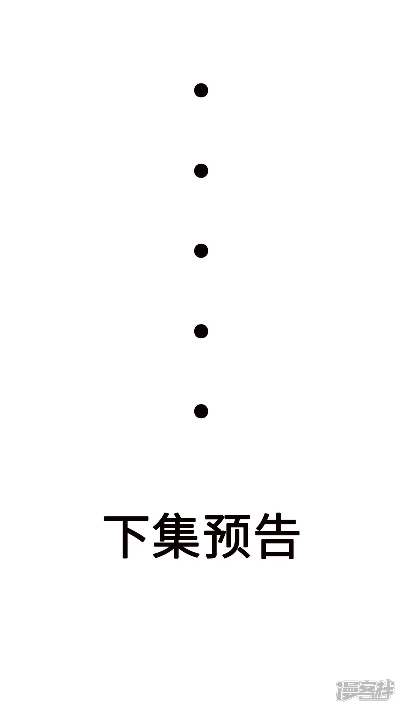 女总裁的贴身神医-第18话下 婉君，你怎么来了-第20页